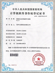 智能生態(tài)識別停車系統V1